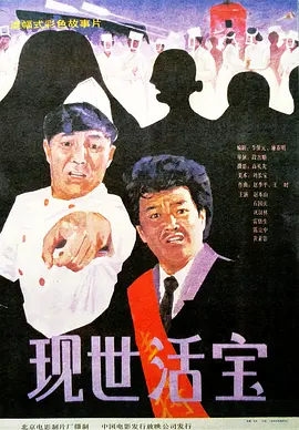 毕业典礼的激情